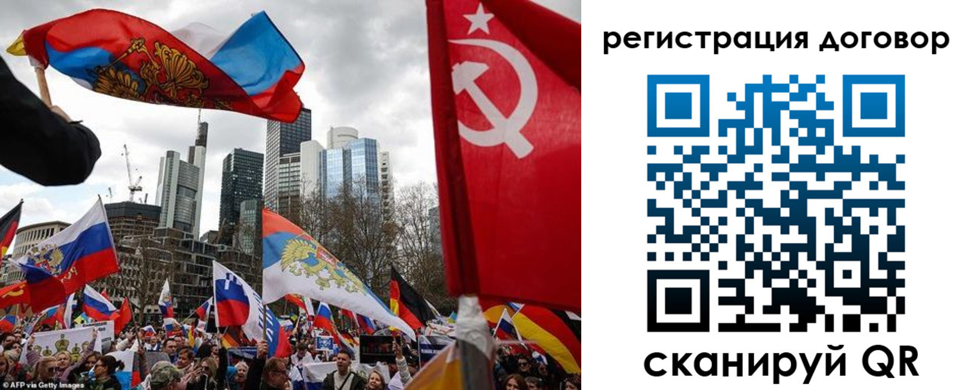 прописка гарантия в Железногорске